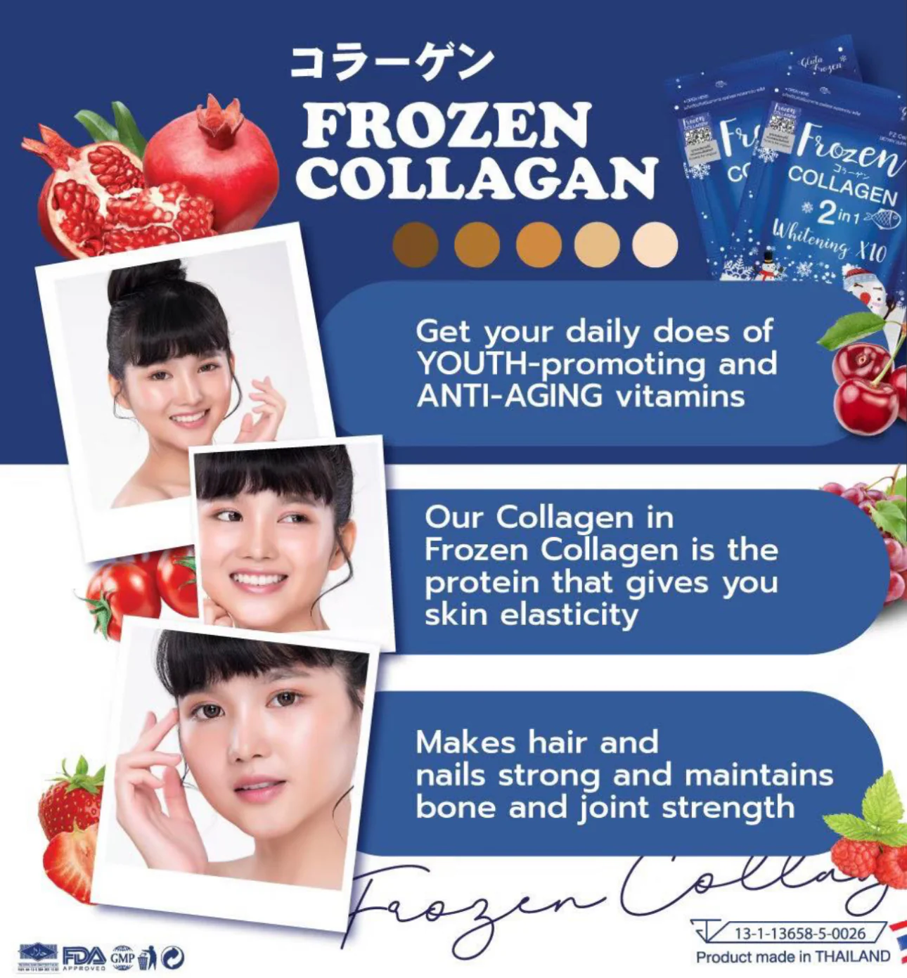 Frozen Collagen 2 in 1 Whitening & Anti-Aging Supplement (Thailand) 2 Frozen Collagen 2 in 1 Whitening & Anti-Aging Supplement (Thailand) - Image 2