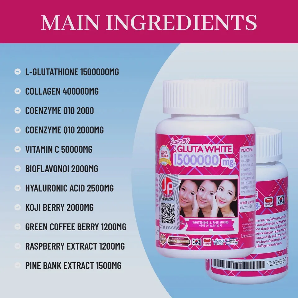 Supreme Gluta White Whitening Supplement 1500000mg - 30 Capsules 4 Supreme Gluta White Whitening Supplement 1500000mg - 30 Capsules - Image 4