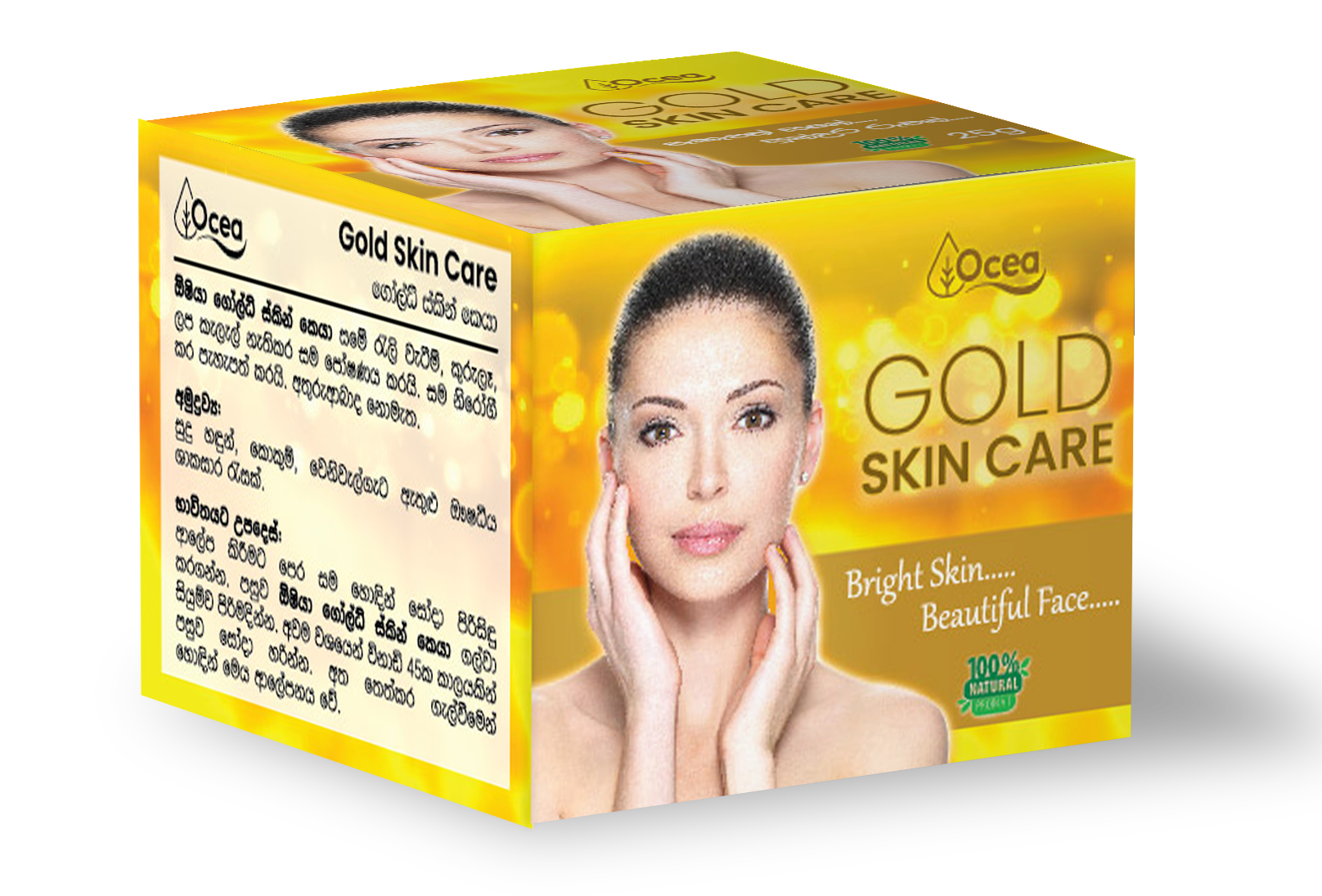 Ayurveda Gold Cream 25g