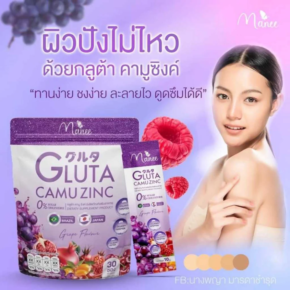 Manee Gluta Camu Zinc Supplement for Skin Health (Thailand) – 30 Pieces 3 Manee Gluta Camu Zinc Supplement for Skin Health (Thailand) – 30 Pieces - Image 3